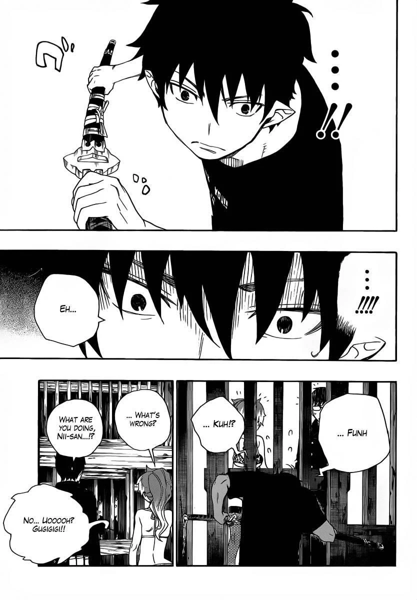 Ao no Futsumashi Chapter 25 - Page 36