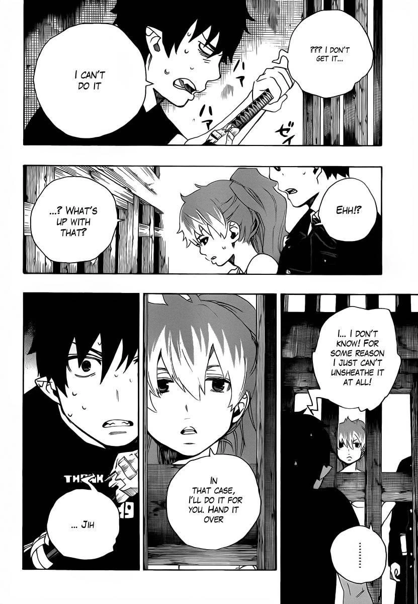 Ao no Futsumashi Chapter 25 - Page 37