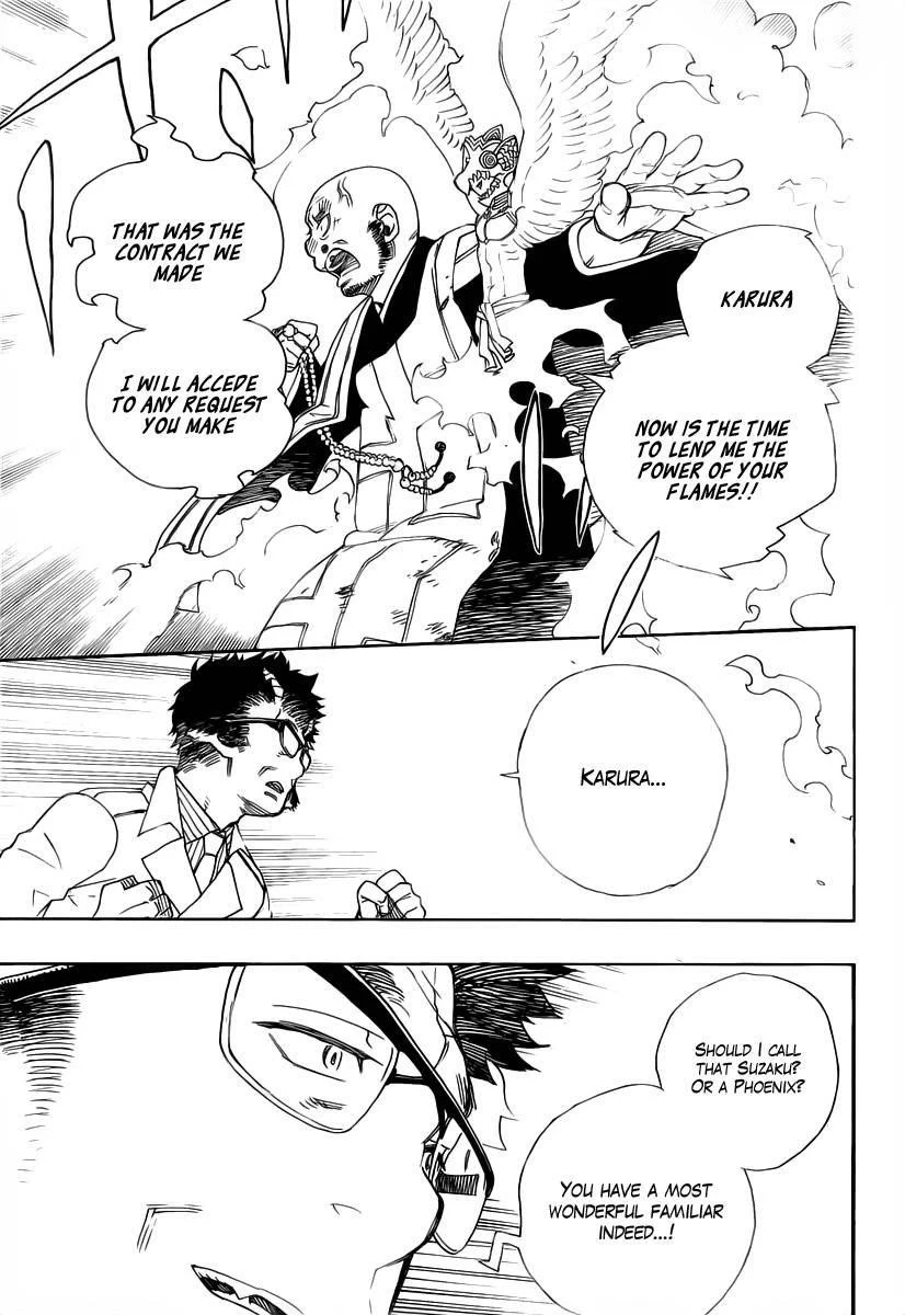 Ao no Futsumashi Chapter 25 - Page 7