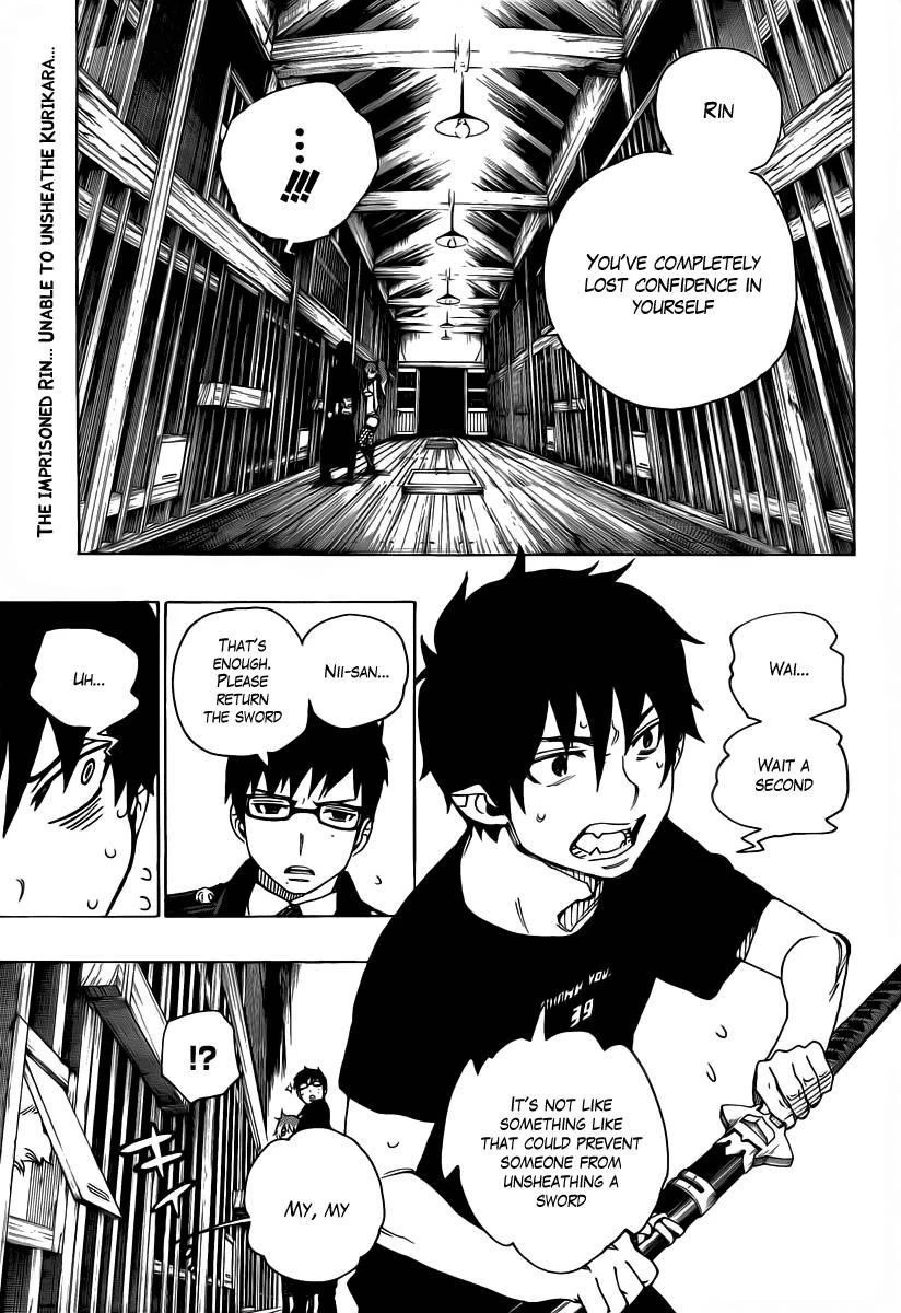 Ao no Futsumashi Chapter 26 - Page 1