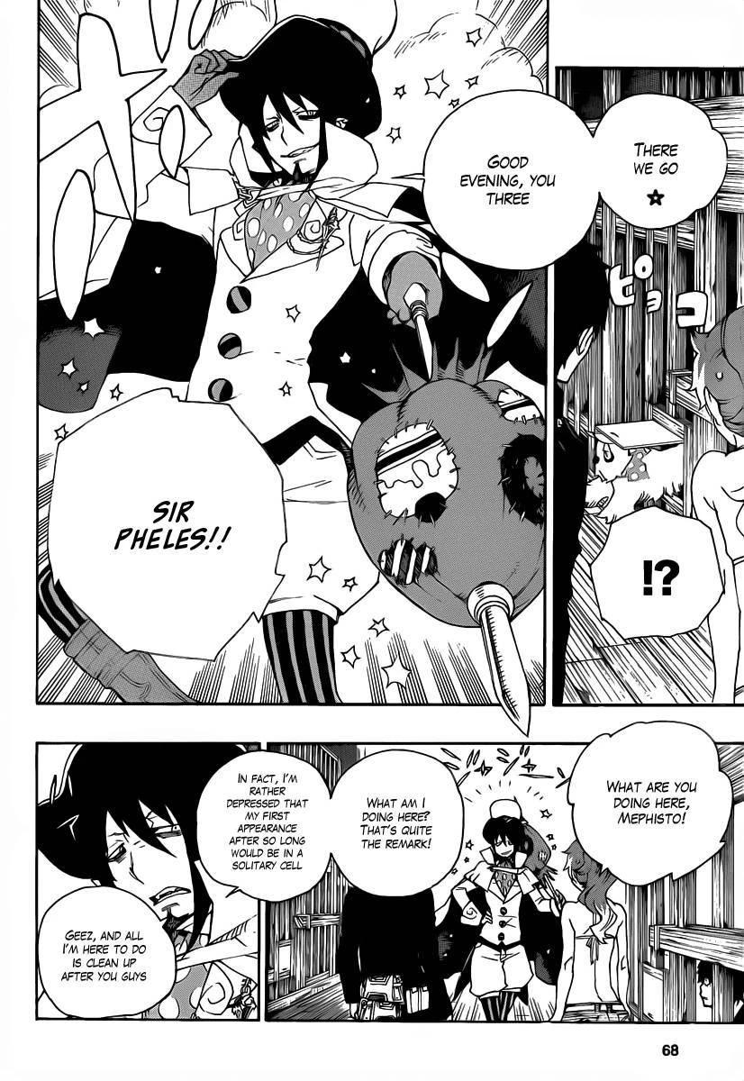 Ao no Futsumashi Chapter 26 - Page 2