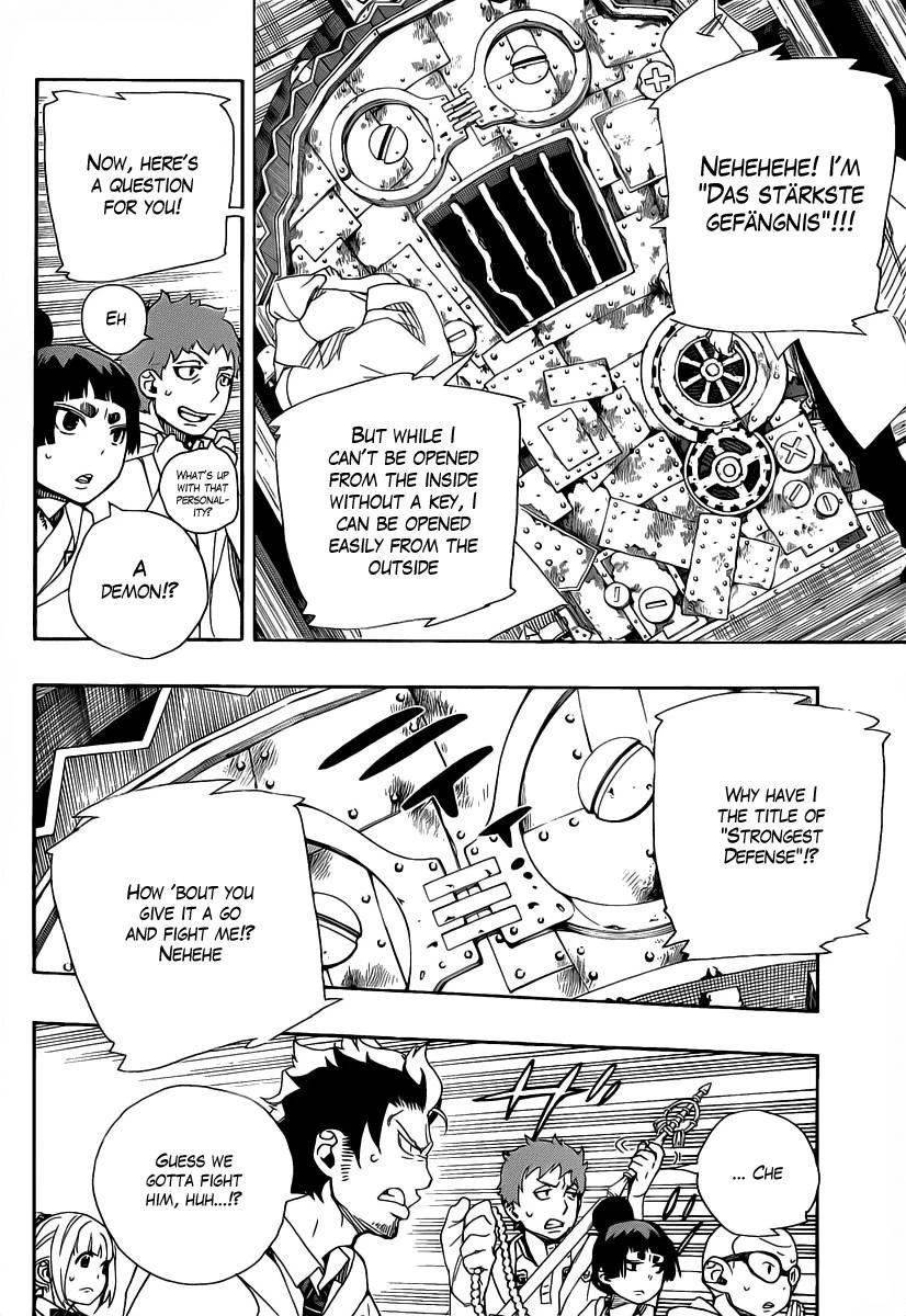 Ao no Futsumashi Chapter 26 - Page 22