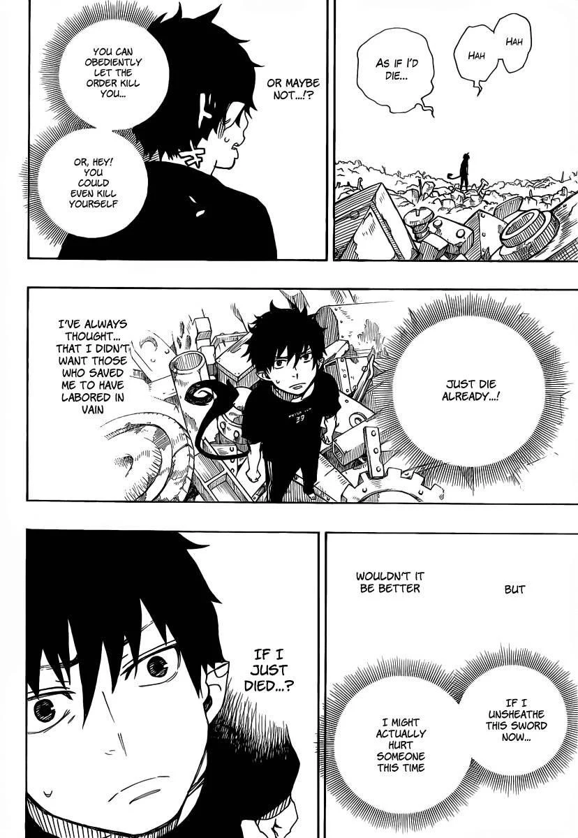 Ao no Futsumashi Chapter 26 - Page 26