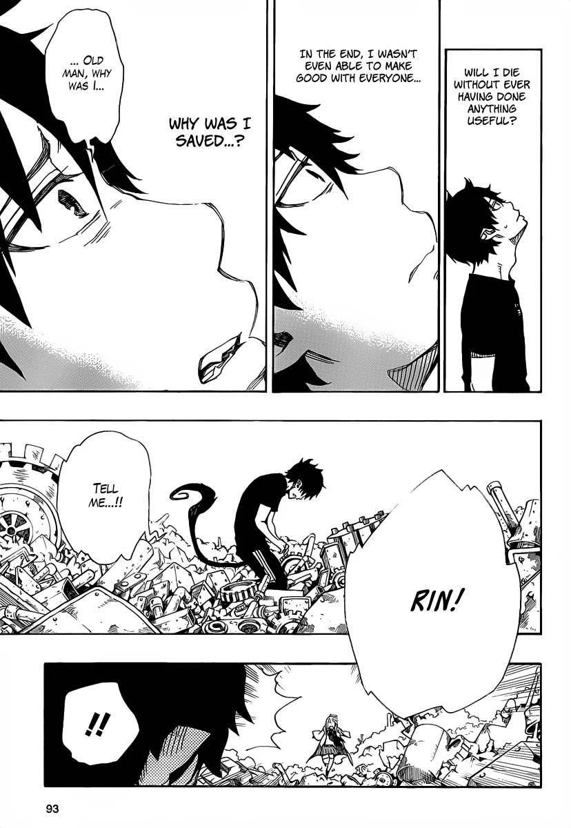 Ao no Futsumashi Chapter 26 - Page 27