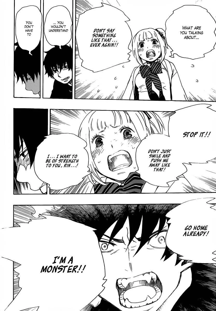 Ao no Futsumashi Chapter 26 - Page 30