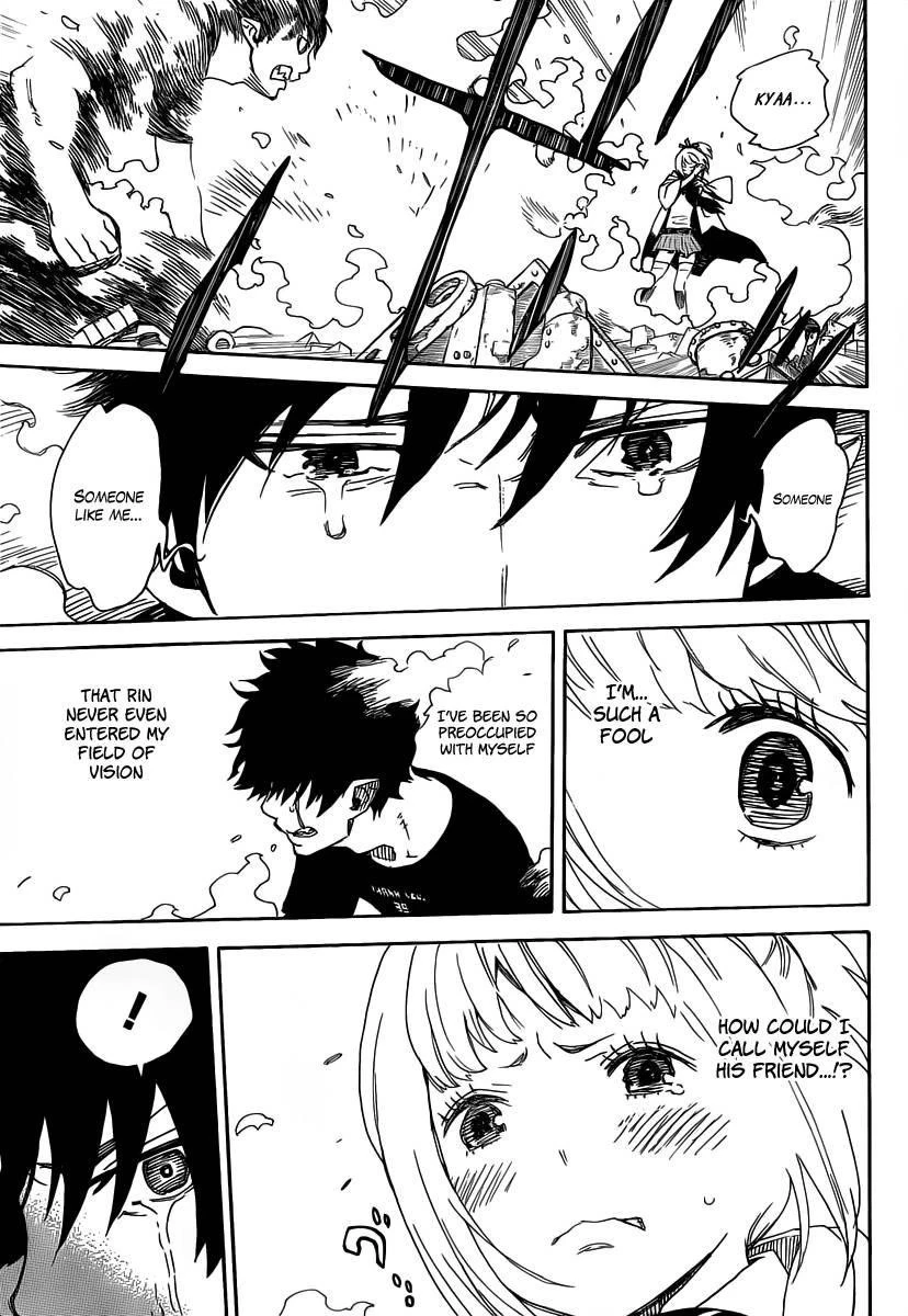Ao no Futsumashi Chapter 26 - Page 31