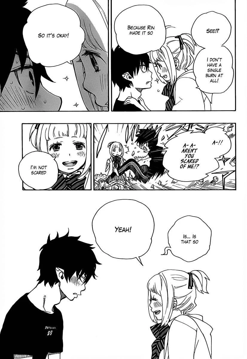 Ao no Futsumashi Chapter 26 - Page 33
