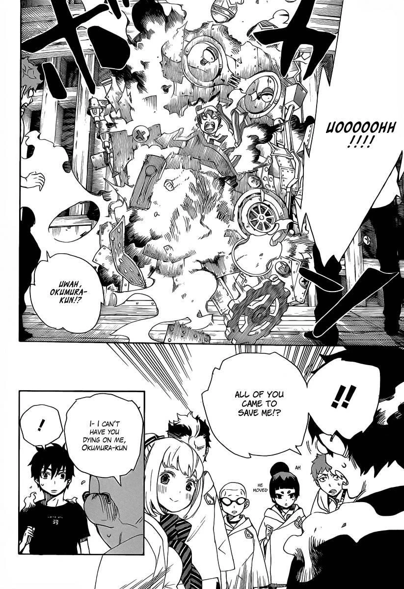 Ao no Futsumashi Chapter 26 - Page 34