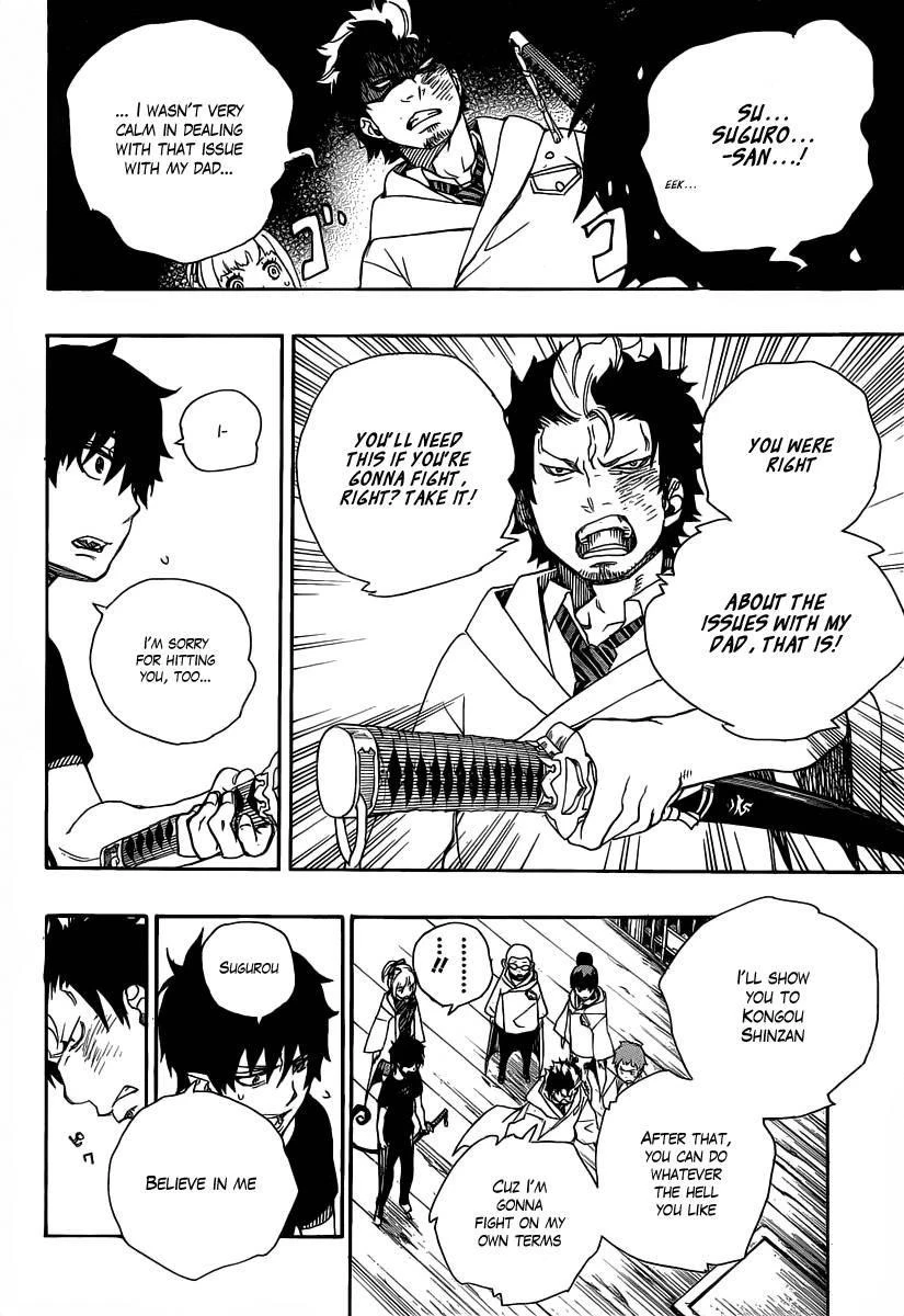 Ao no Futsumashi Chapter 26 - Page 36
