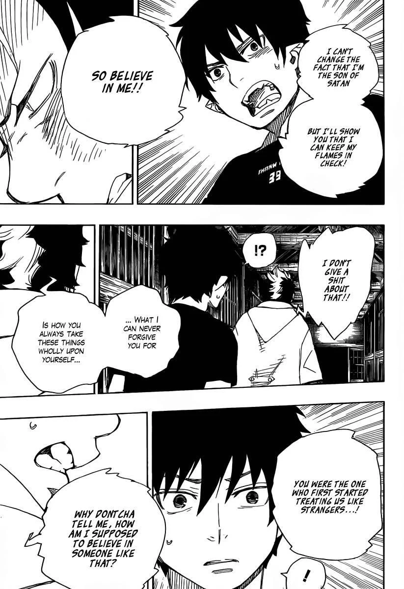 Ao no Futsumashi Chapter 26 - Page 37