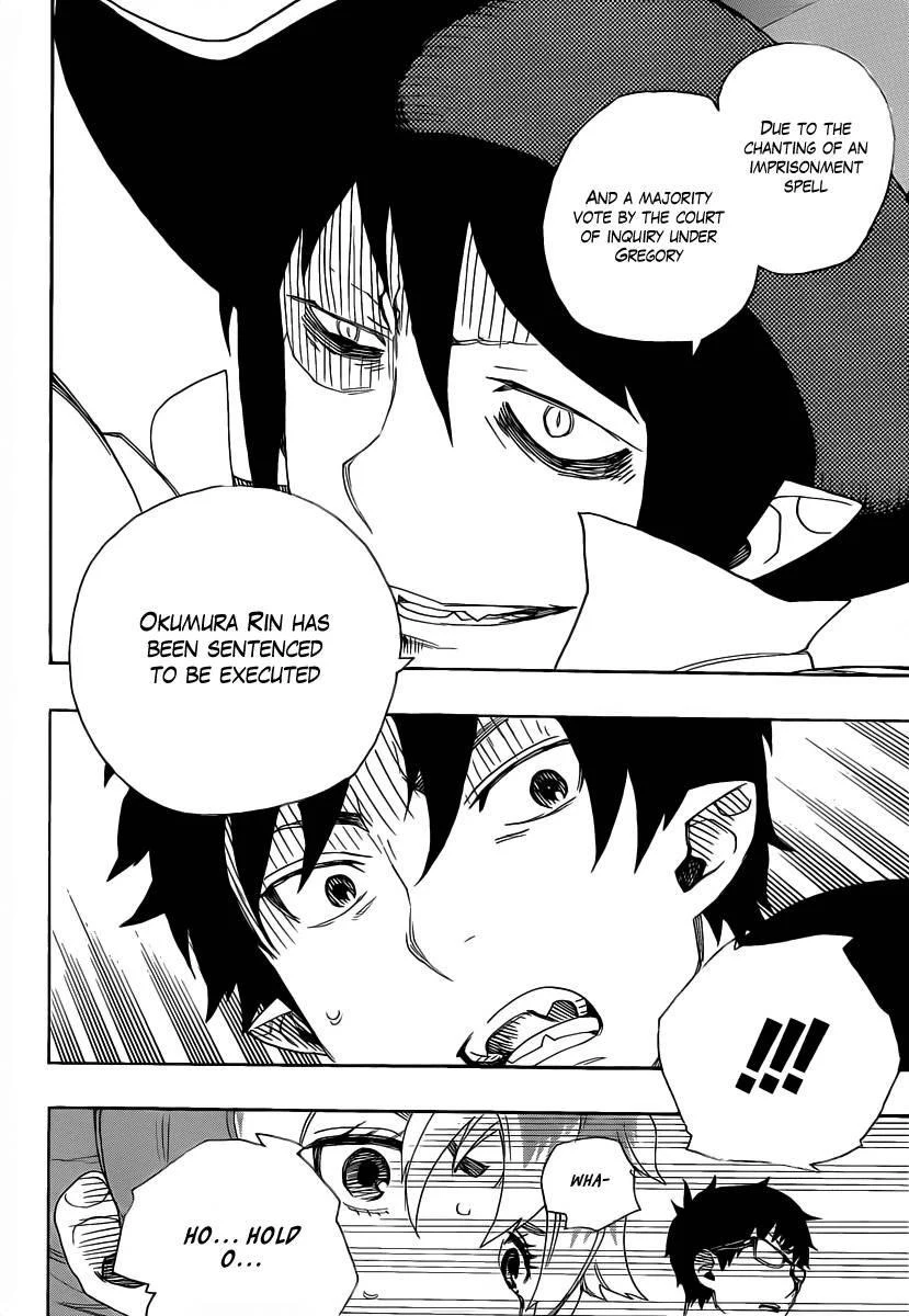 Ao no Futsumashi Chapter 26 - Page 4