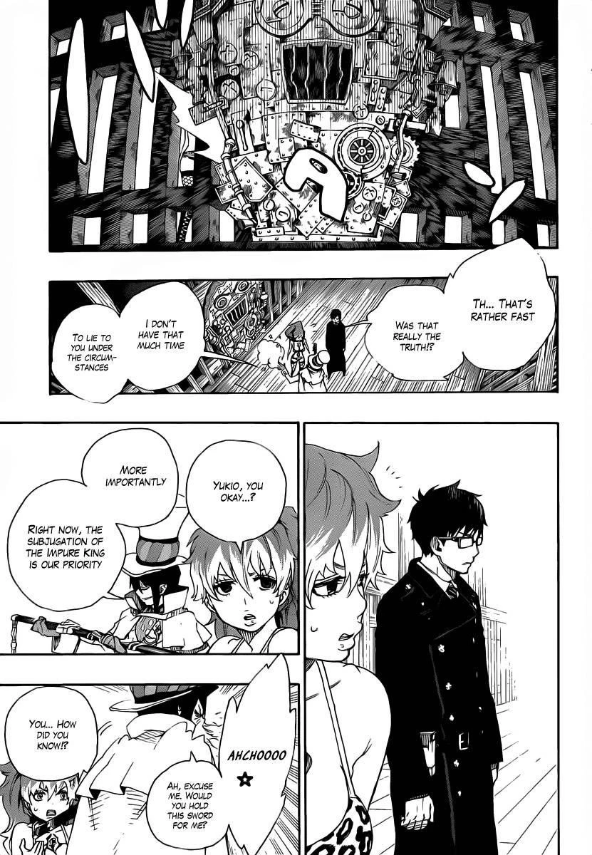 Ao no Futsumashi Chapter 26 - Page 5
