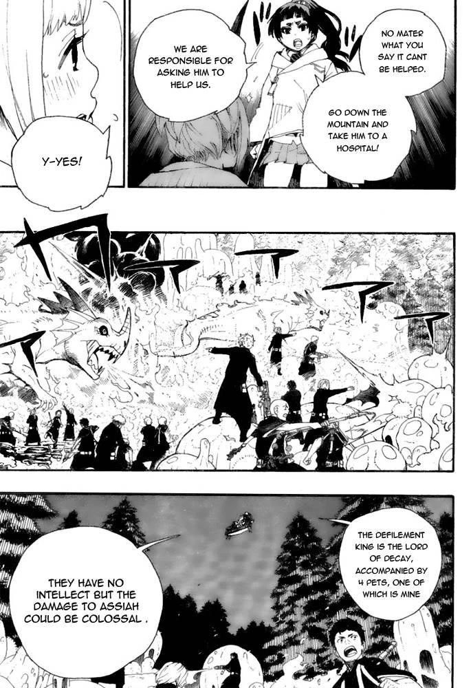 Ao no Futsumashi Chapter 28 - Page 11