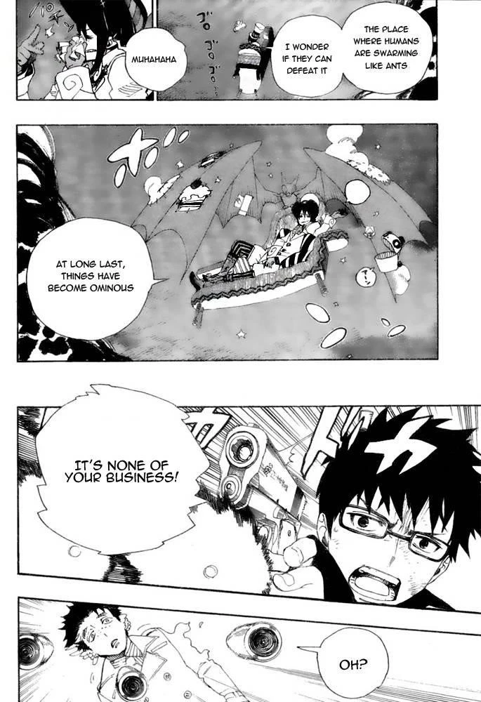 Ao no Futsumashi Chapter 28 - Page 12