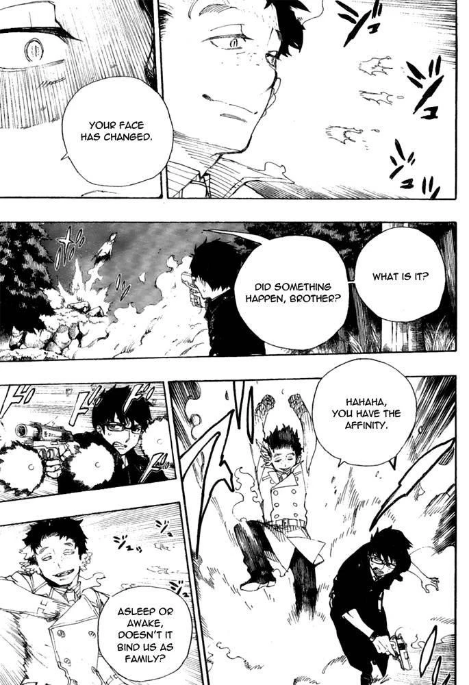 Ao no Futsumashi Chapter 28 - Page 13