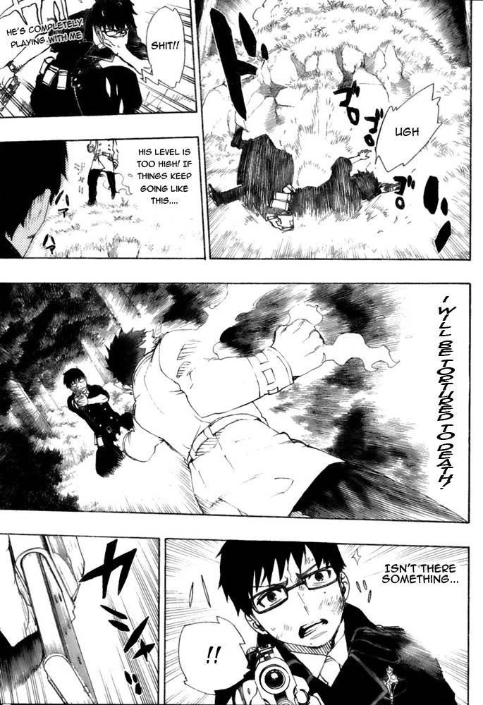 Ao no Futsumashi Chapter 28 - Page 15