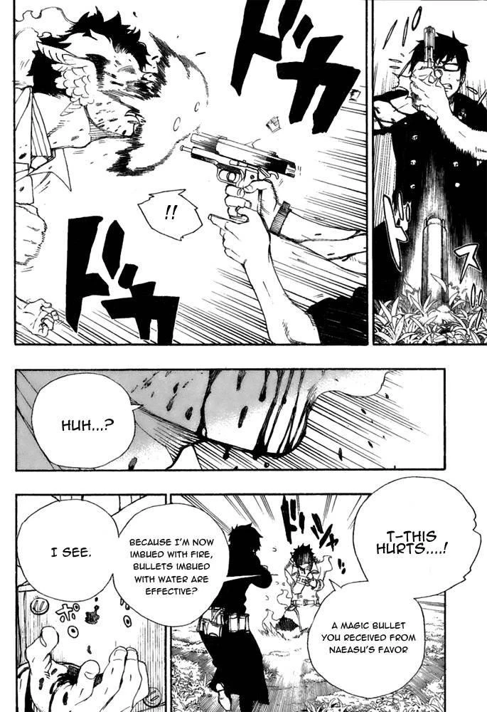 Ao no Futsumashi Chapter 28 - Page 16