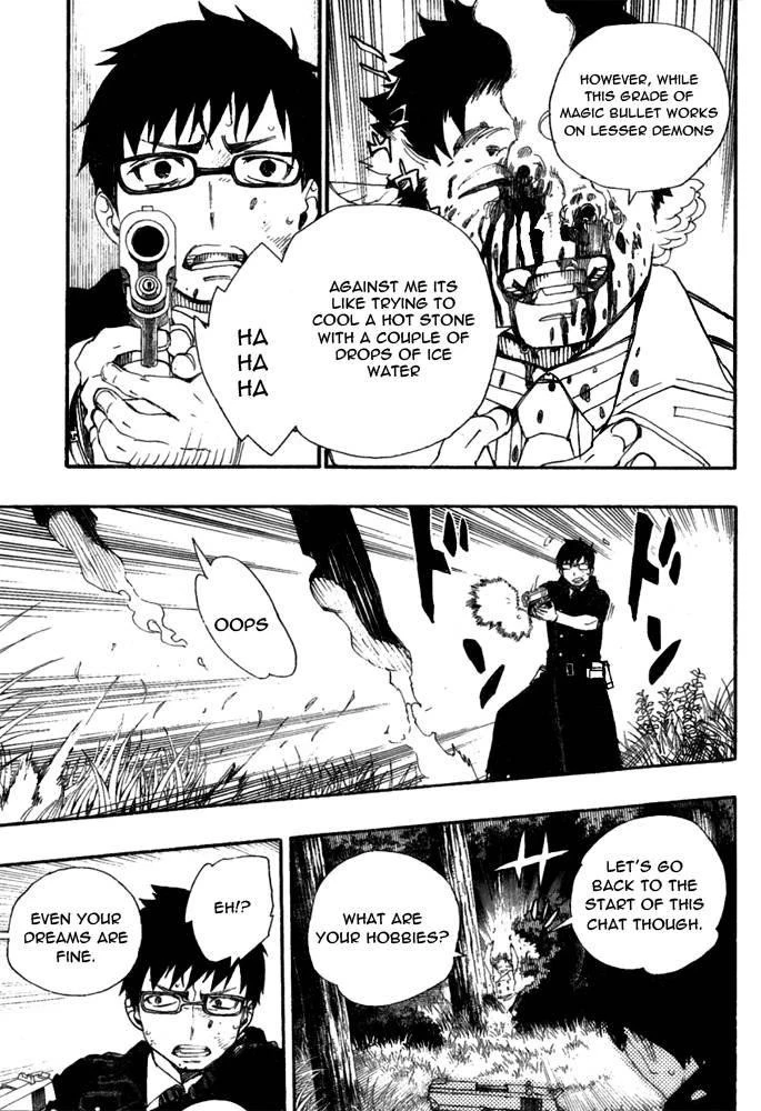 Ao no Futsumashi Chapter 28 - Page 17