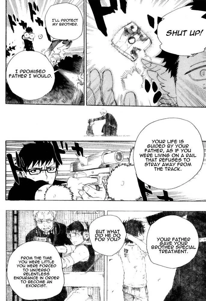 Ao no Futsumashi Chapter 28 - Page 20