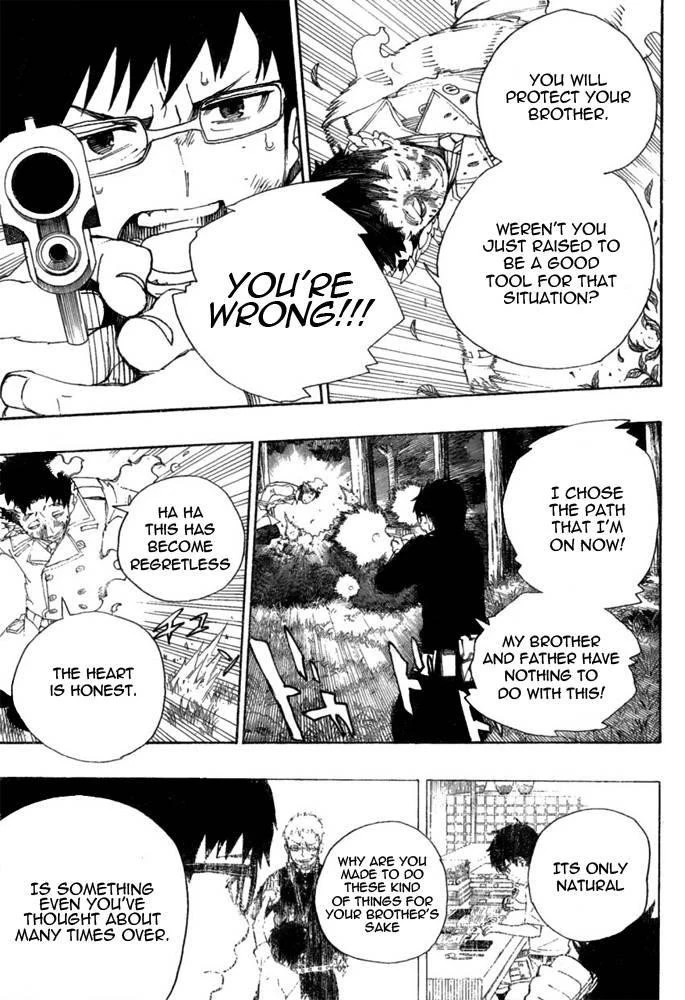 Ao no Futsumashi Chapter 28 - Page 21