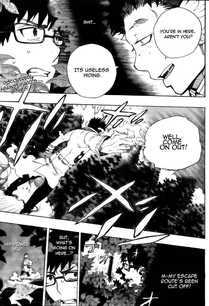 Ao no Futsumashi Chapter 28 - Page 3