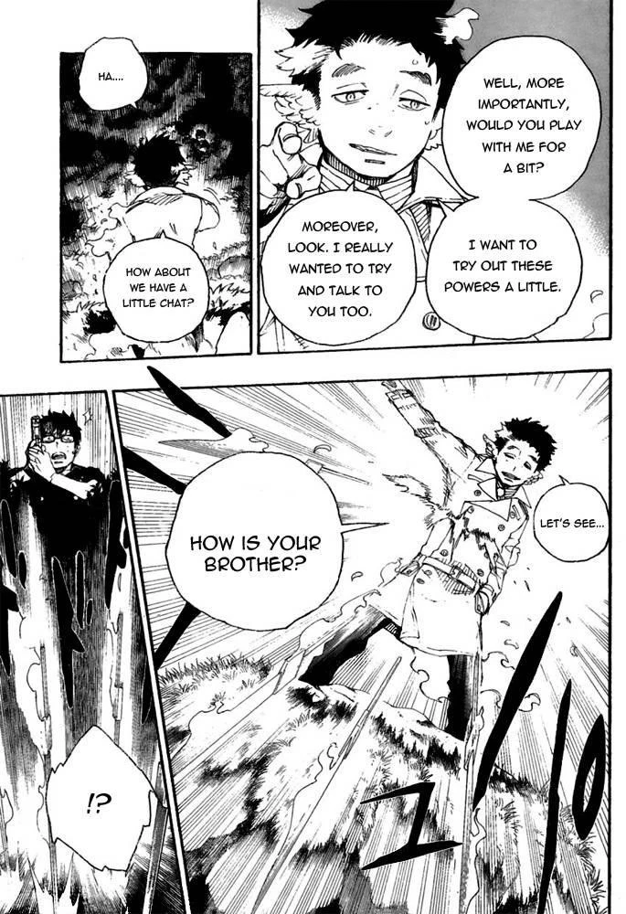 Ao no Futsumashi Chapter 28 - Page 5