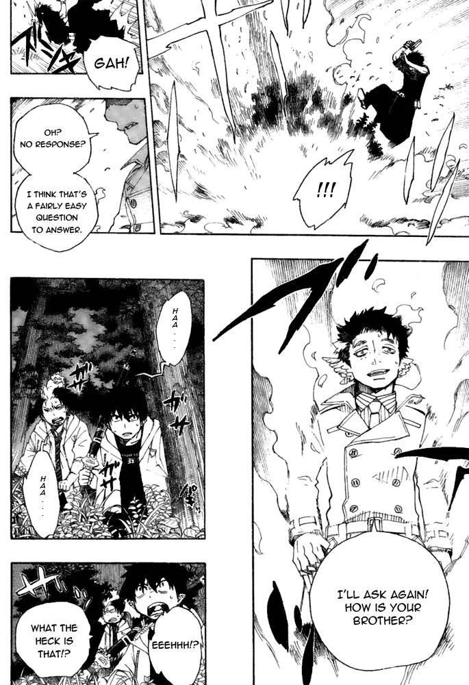 Ao no Futsumashi Chapter 28 - Page 6