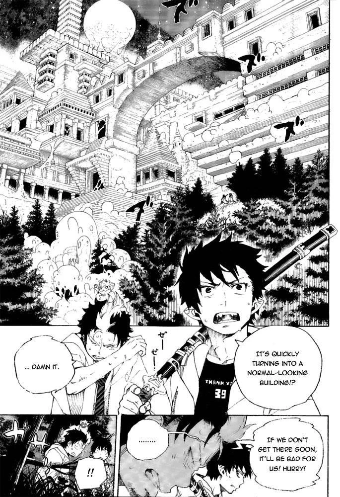 Ao no Futsumashi Chapter 28 - Page 7