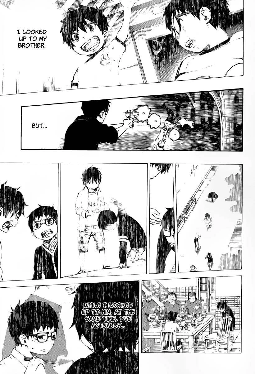 Ao no Futsumashi Chapter 29 - Page 11