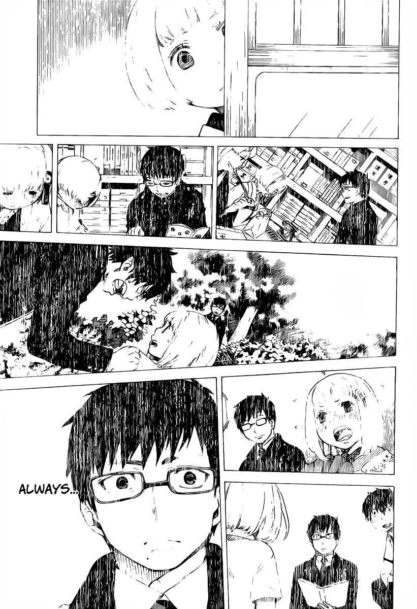 Ao no Futsumashi Chapter 29 - Page 13