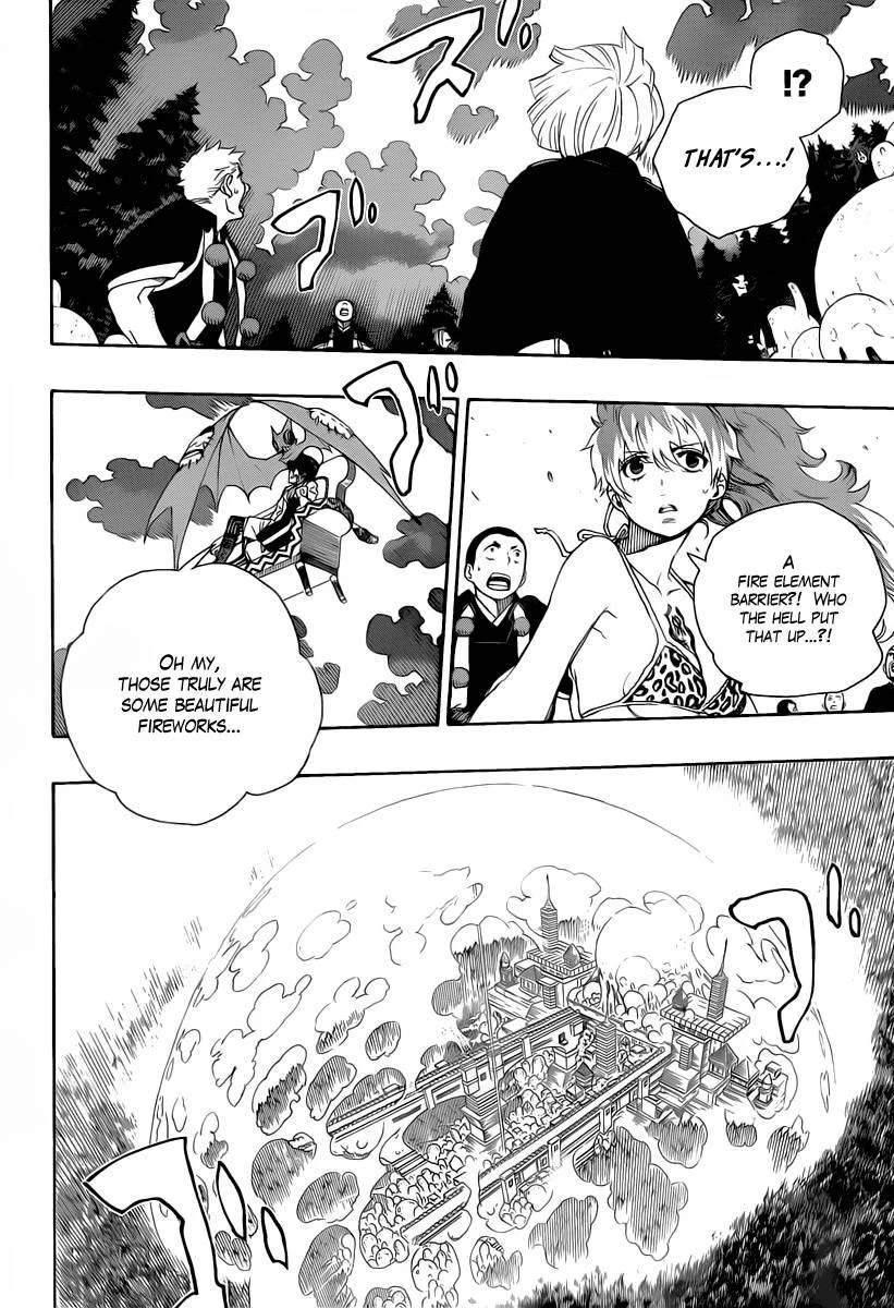 Ao no Futsumashi Chapter 29 - Page 17