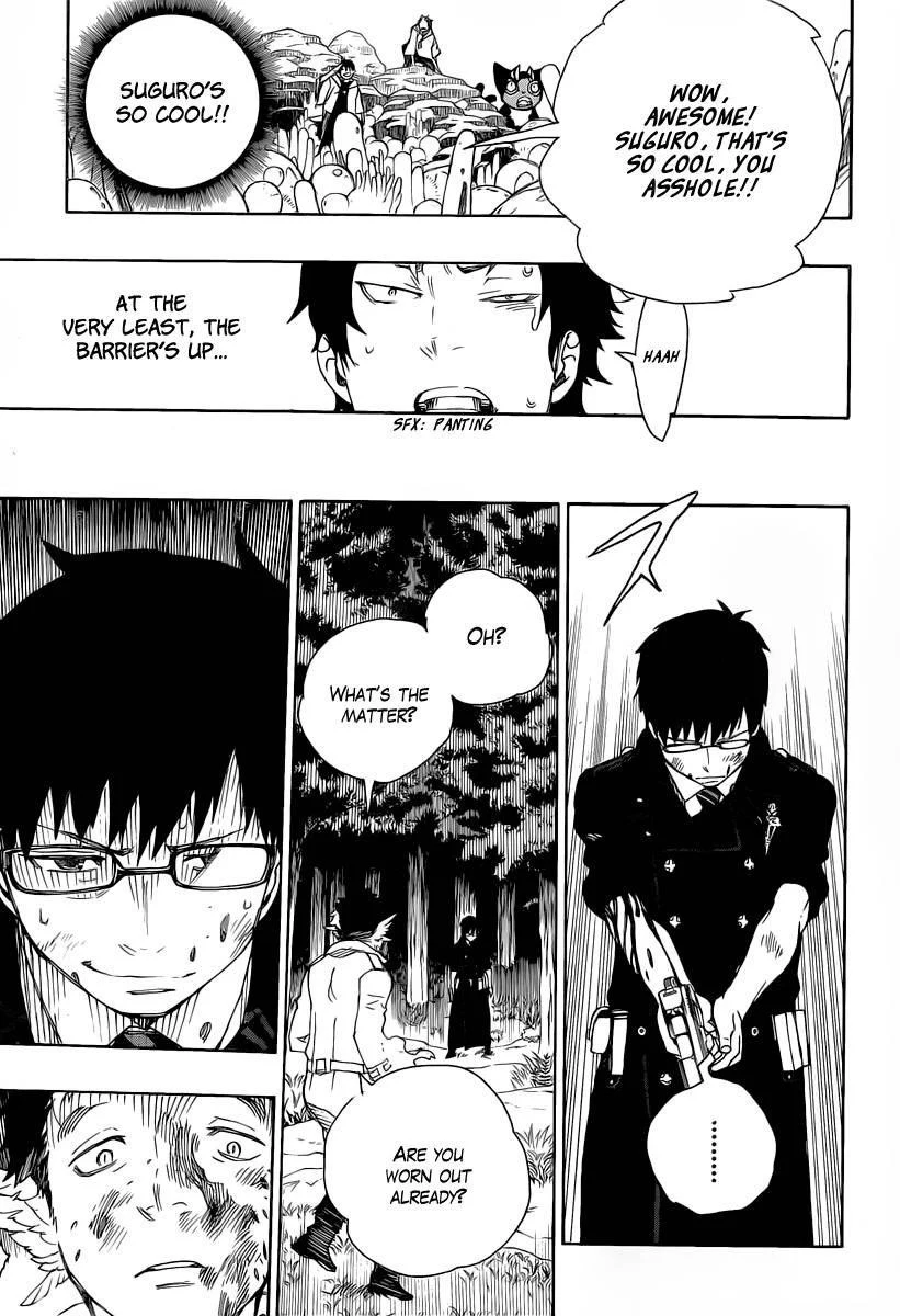Ao no Futsumashi Chapter 29 - Page 18