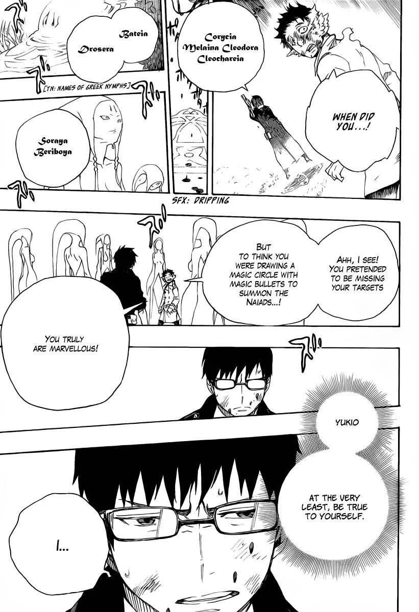 Ao no Futsumashi Chapter 29 - Page 20