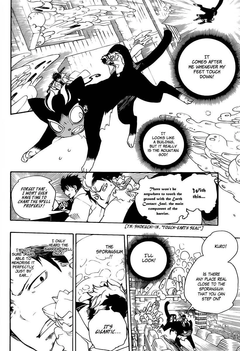 Ao no Futsumashi Chapter 29 - Page 4