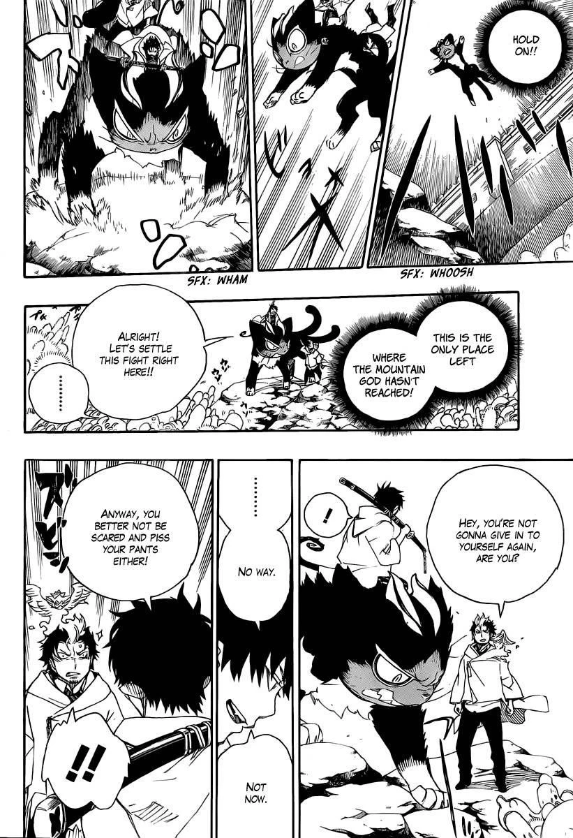 Ao no Futsumashi Chapter 29 - Page 6