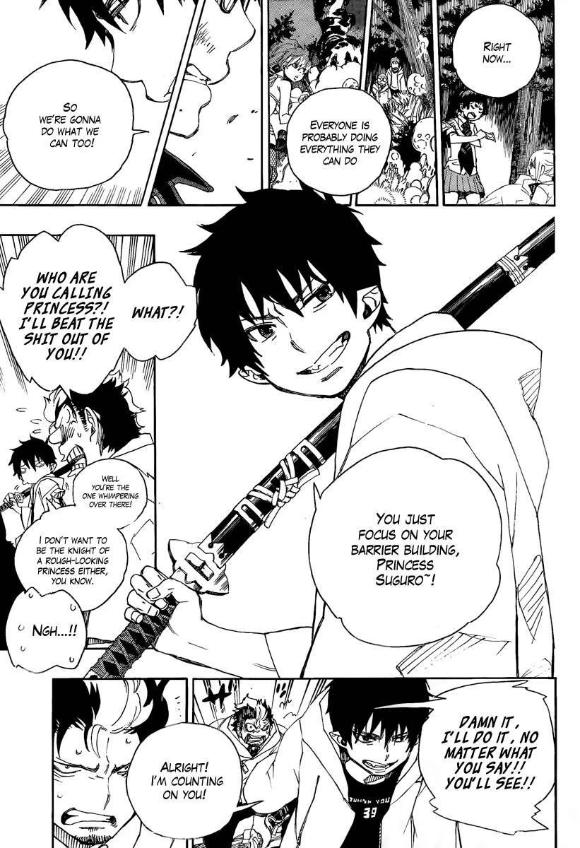 Ao no Futsumashi Chapter 29 - Page 7