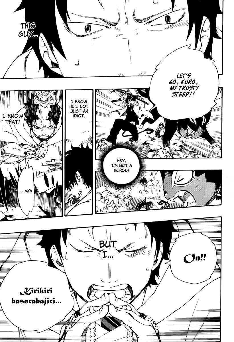 Ao no Futsumashi Chapter 29 - Page 9