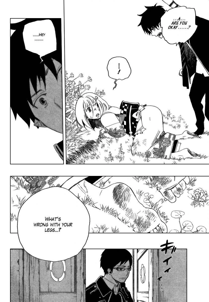 Ao no Futsumashi Chapter 3 - Page 15