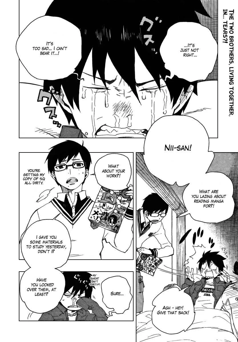 Ao no Futsumashi Chapter 3 - Page 3