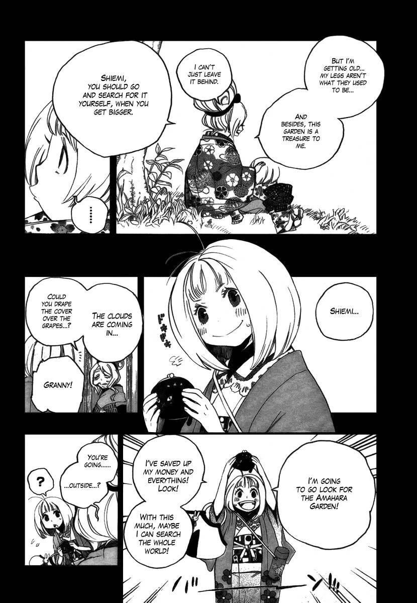 Ao no Futsumashi Chapter 3 - Page 31