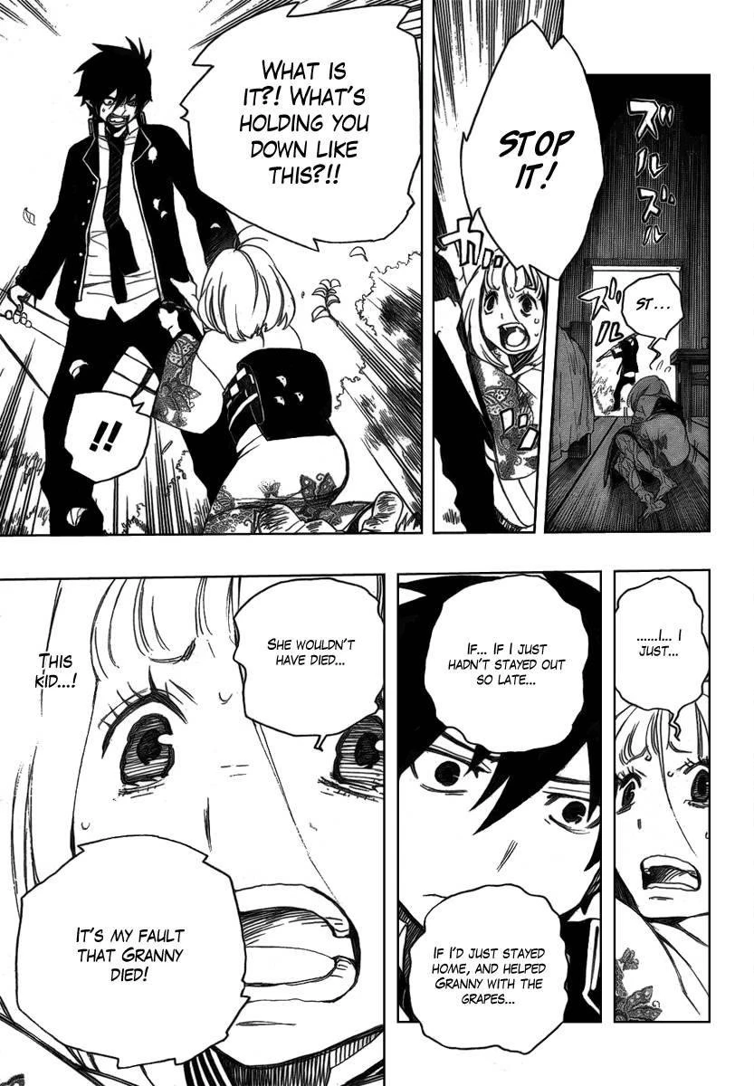 Ao no Futsumashi Chapter 3 - Page 36