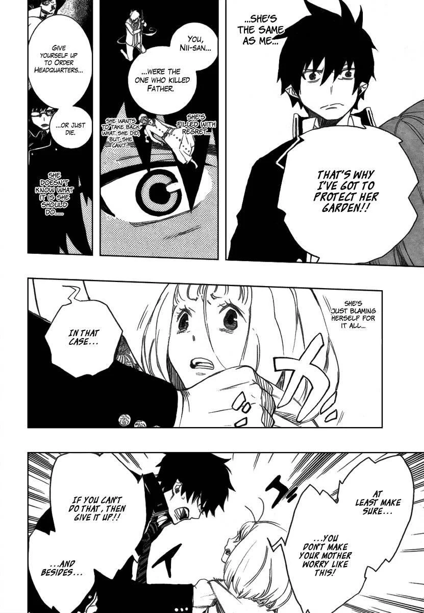 Ao no Futsumashi Chapter 3 - Page 37