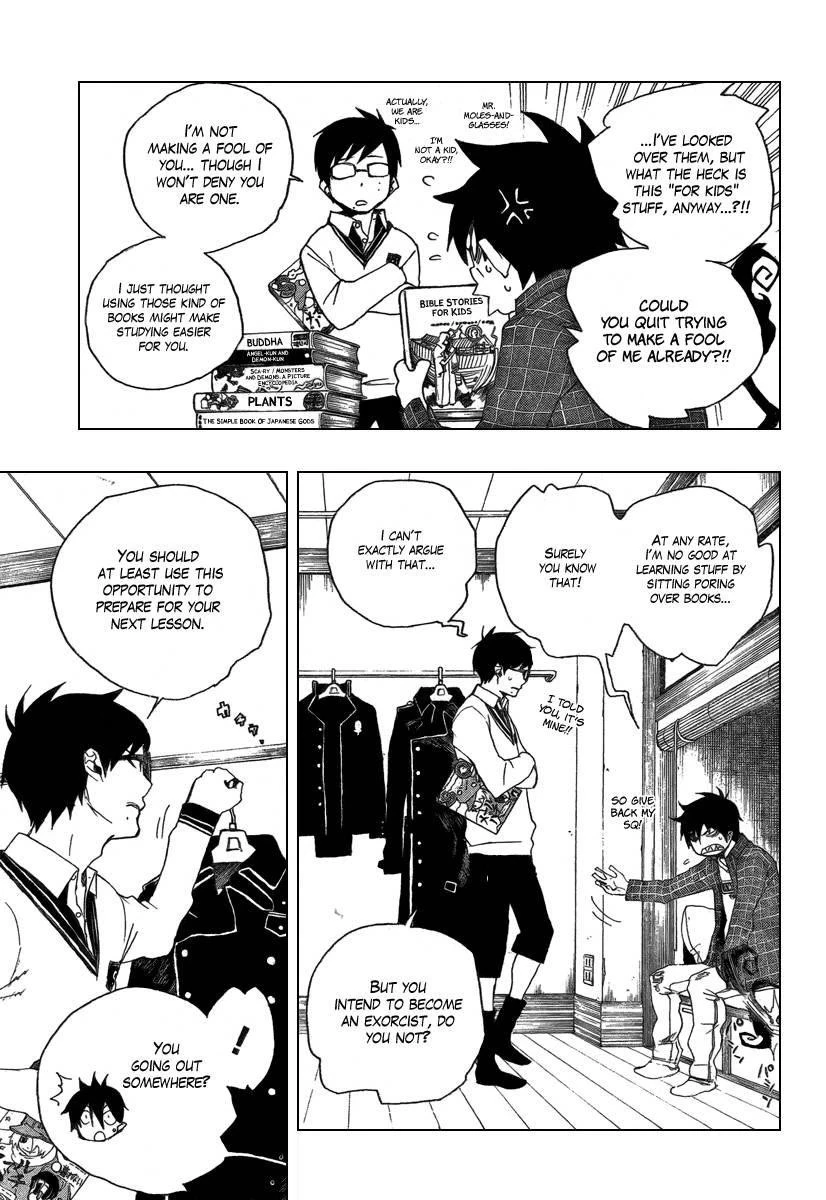 Ao no Futsumashi Chapter 3 - Page 4