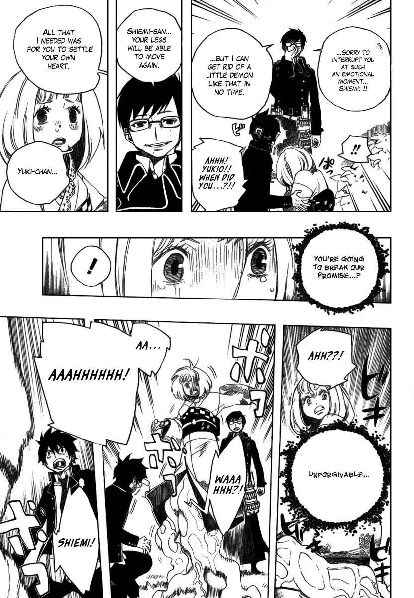 Ao no Futsumashi Chapter 3 - Page 40