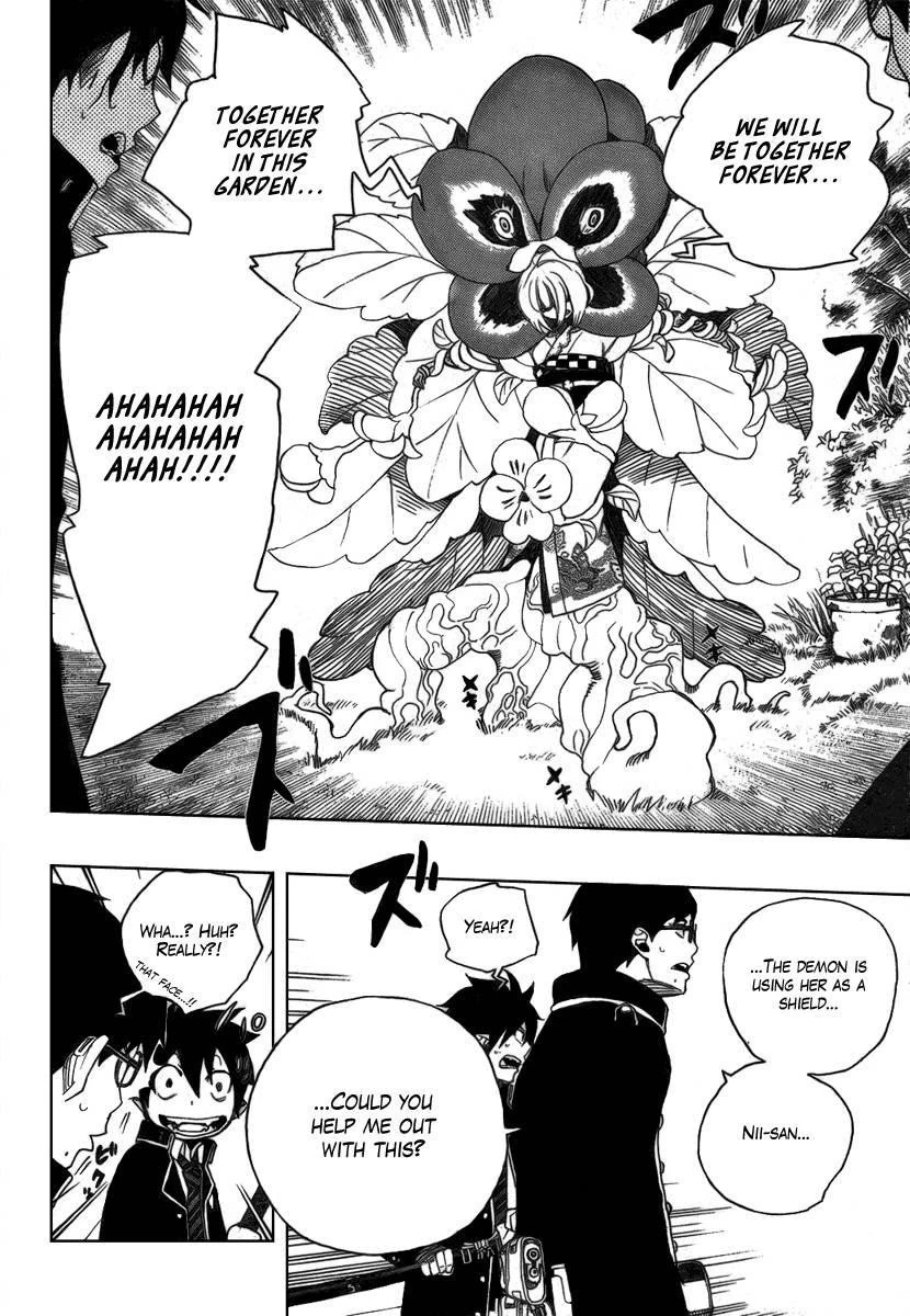 Ao no Futsumashi Chapter 3 - Page 41