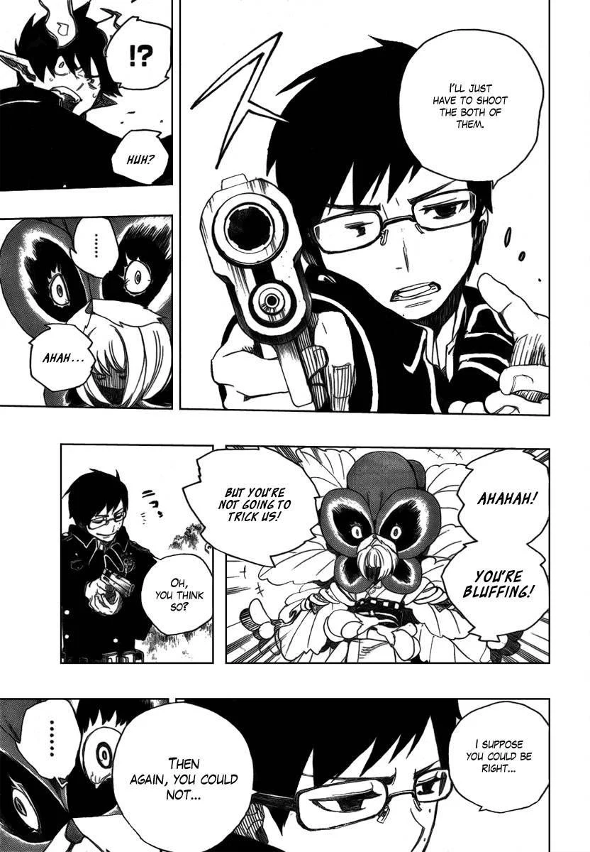 Ao no Futsumashi Chapter 3 - Page 44