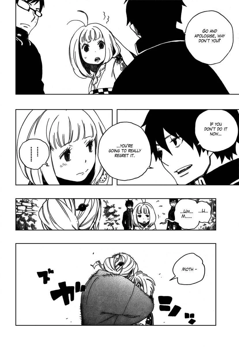 Ao no Futsumashi Chapter 3 - Page 49
