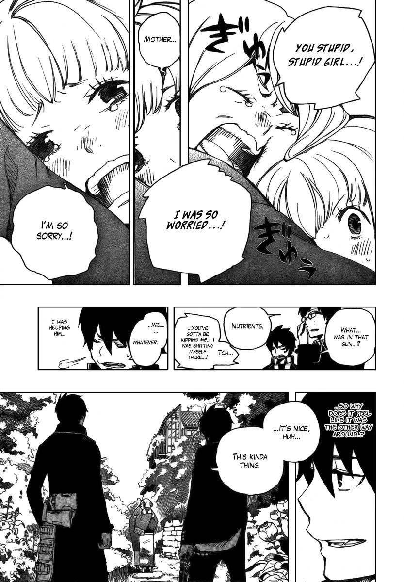 Ao no Futsumashi Chapter 3 - Page 50