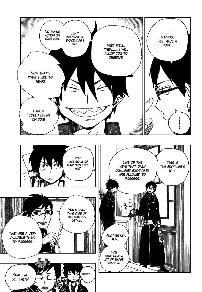 Ao no Futsumashi Chapter 3 - Page 6