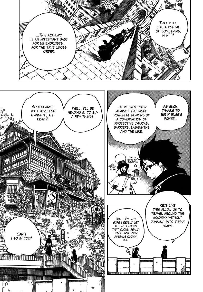 Ao no Futsumashi Chapter 3 - Page 8